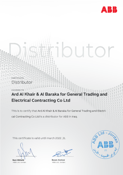 certificate AKB